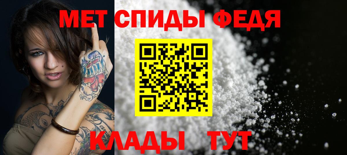 Амфетамин  Вход с VPN  Клинцы  АМФЕТАМИН 98% 