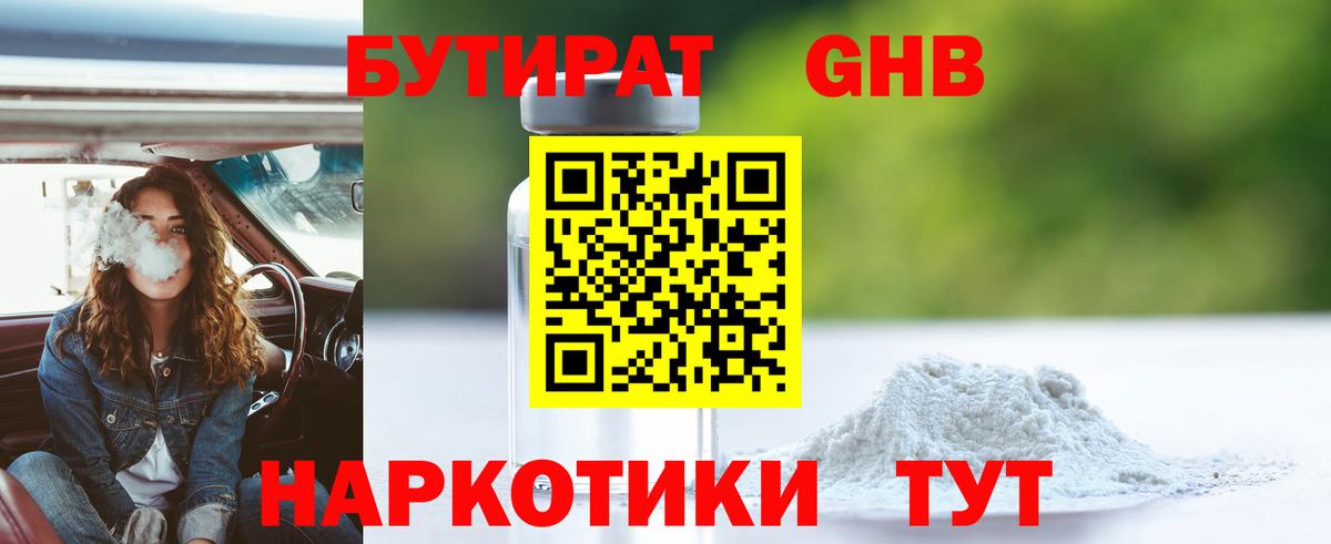 Alpha PVP Клинцы