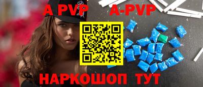 меф VHQ Краснодар