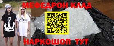 меф VHQ Краснодар