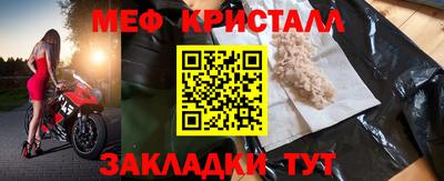 кокаин Краснокаменск
