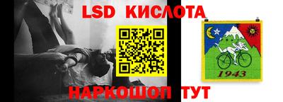 экстази Кунгур