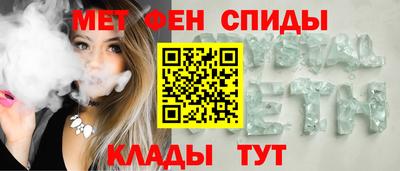 метадон Кумертау