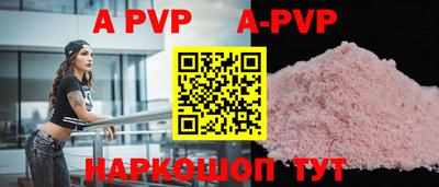 метадон Кумертау