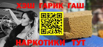 меф VHQ Краснодар