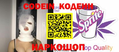 кокаин Краснокаменск