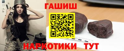 кокаин Краснокаменск
