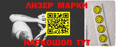 метадон Краснознаменск