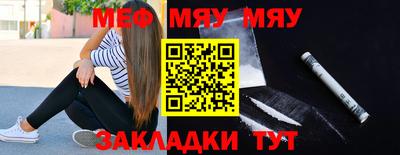 метадон Кумертау
