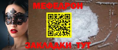 метадон Краснознаменск