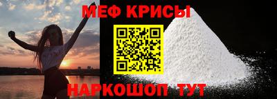 метадон Краснознаменск