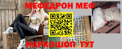 кокаин Краснокаменск