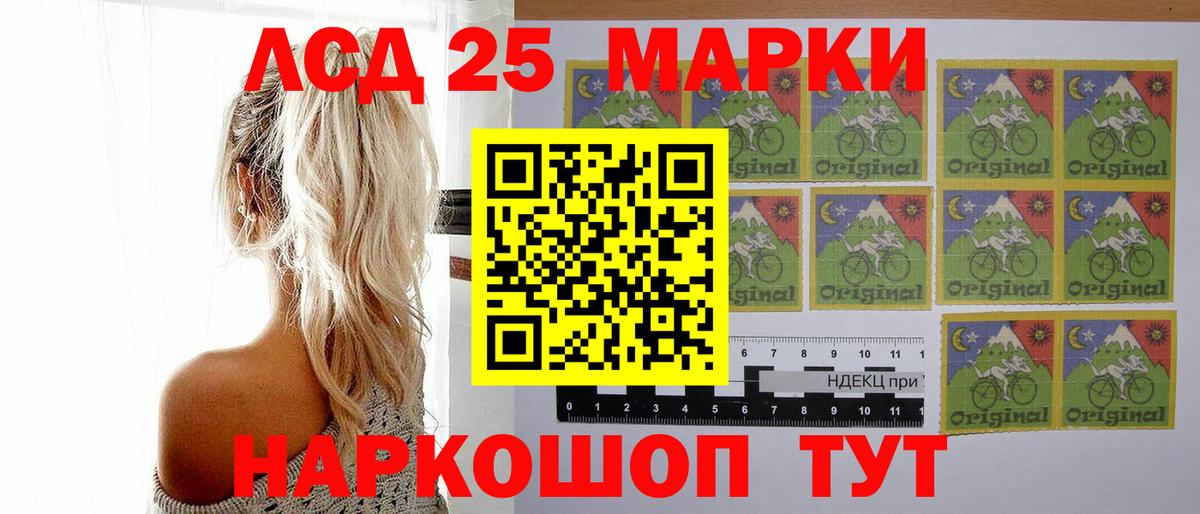LSD-25 экстази ecstasy  Вход с VPN  Клинцы 
