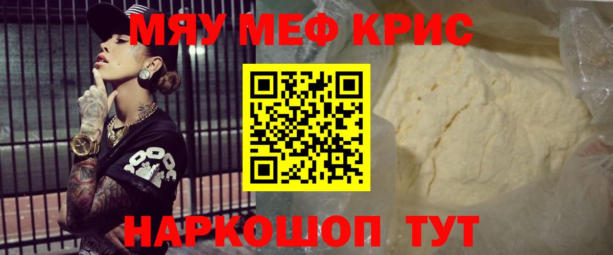 МЕФ Клинцы