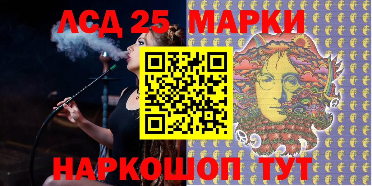 Наркотические марки  Вход с VPN  Марки N-bome 1,8мг  Клинцы  Марки N-bome 1,8мг 