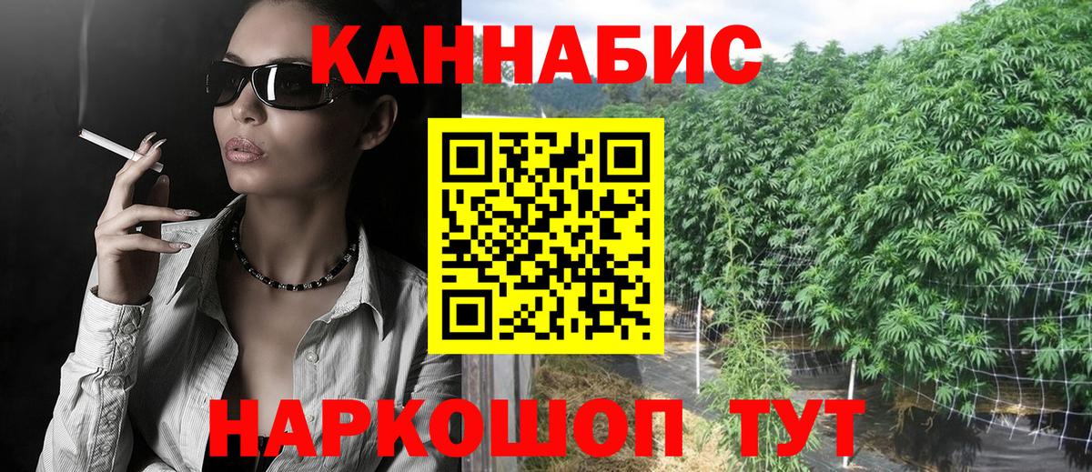 Марихуана LSD WEED Клинцы